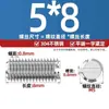 Tornillo de Fijación Plano de Acero Inoxidable 304/201 con Cabeza Ranurada, Tornillo Mecánico sin Cabeza M3M4M5M6-M12