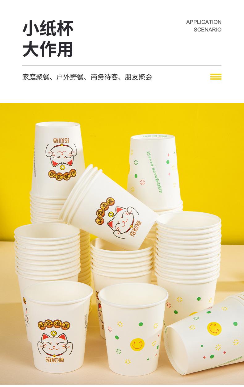 详情_08
