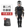 Fabricante de Equipo Antidisturbios, Equipos Antiexplosión, Armadura Protectora de Cuerpo Completo, Equipos de Seguridad, Componentes Protectores, Trajes Antidisturbios Rígidos