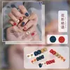 Manicura Uñas Portátiles Crema Linda Estilo Ins Uñas Postizas Dibujo Animado Hecho a Mano Diamante Set de 24 Piezas Uñas de Máquina