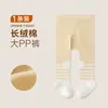 Leggings para Bebé para Primavera y Otoño, Mallas Antibacterianas Sin Costuras para Niñas, Pantalones Grandes para Bebés con Trasero Ancho, Leggings Blancos con Pies de Dibujos Animados