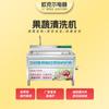 Fabricante de Máquina de Lavar Frutas e Legumes Comercial Vendas Diretas Equipamento Totalmente Automático para Lavar Frutas e Legumes Máquina de Lavar Legumes Limpeza Eficiente