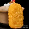 Colgante de topacio mongol exterior de Xinjiang, jade de seda dorado, Buda Guanyin, dragón amarillo, jade Bagua, colgante de jade alto para hombres y mujeres.