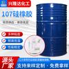 Adesivo de Envasamento Selante Vulcanizado à Temperatura Ambiente 107 Borracha de Silicone Resistente a Alta Temperatura Cola para Moldes Várias Viscosidades Silicone Líquido Borracha de Silicone
