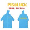 Impermeable Portátil al Aire Libre No Desechable Engrosado para Adultos Montañismo Viaje Poncho Individual con Logo Impreso y Patrón Personalizado