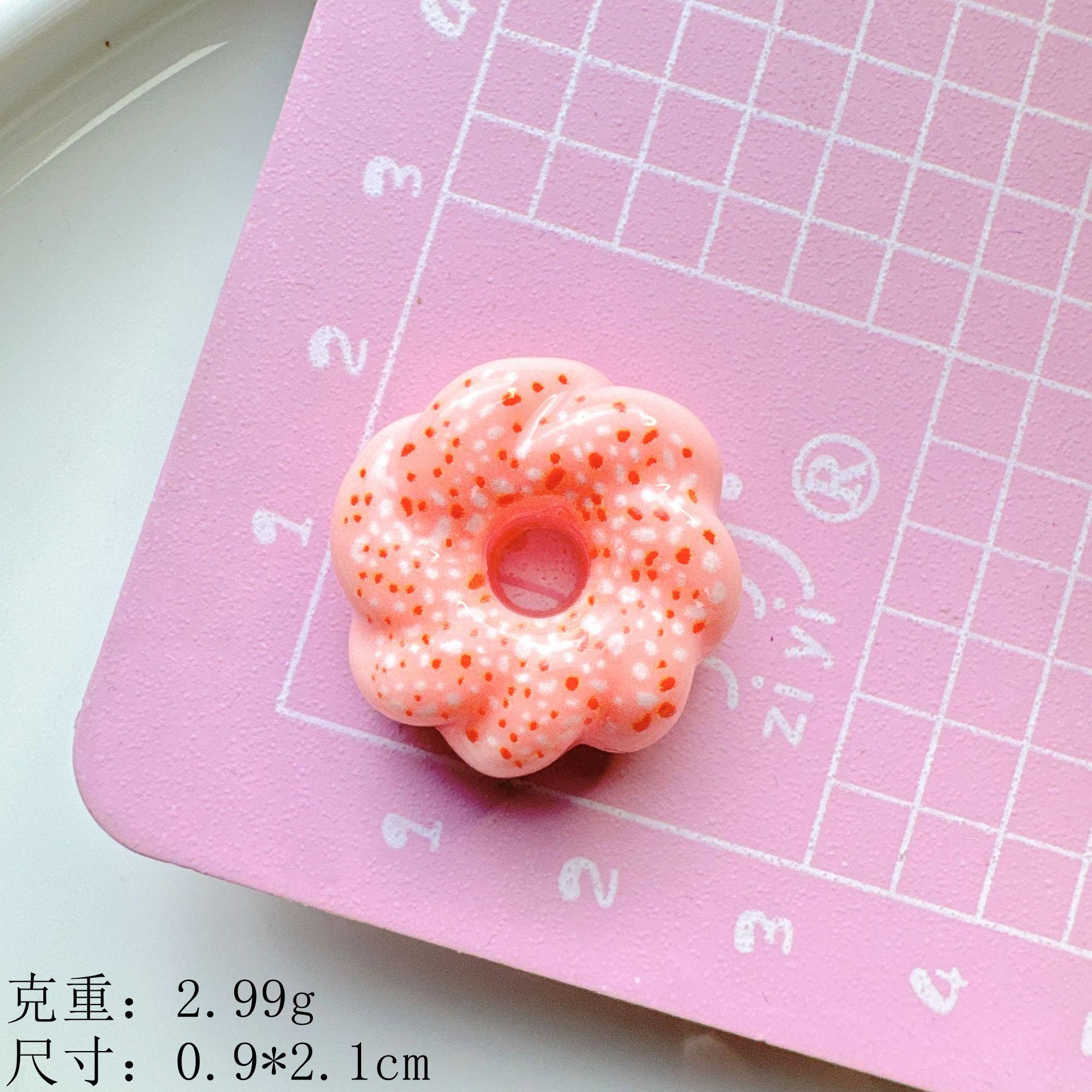 粉色----缤纷甜甜圈