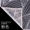 Papel de niebla de arenas movedizas para el Día de San Valentín de Xi Hua Nong Tanabata, papel de regalo de flores de papel liso coreano, tienda floral de plástico, materiales florales