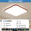 Iluminação Changhong Estilo Retrô Sala de Estar Luz Principal Hall Luz de Teto Simples Proteção para os Olhos Iluminação de Quarto Casa Inteira 6 Novo Ferro