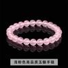 Jingdong Joias Pulseira de Calcedônia Turmalina de Alta Qualidade Cor Doce Rica Pulseira de Contas Redondas para Meninas Venda por Atacado