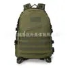 Mochila de ataque 3D mochila para fans del ejército bolsa táctica bolsa para montañismo al aire libre bolsa de combate entrega en una sola pieza