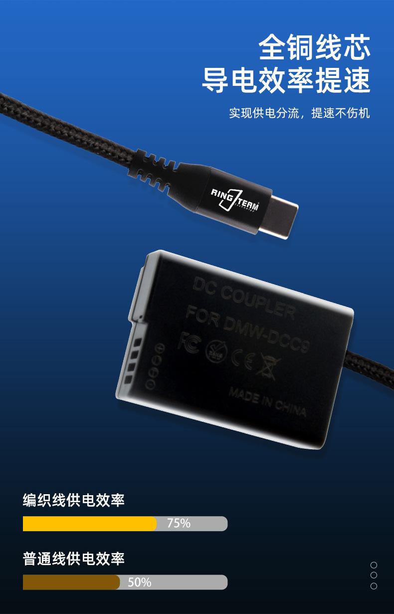编织线详情页_02.jpg