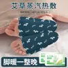 Adesivo Aquecedor de Pés a Vapor de Ervas Usável Quente de Inverno Escritório Bebê Patch para Pés Autoaquecedor