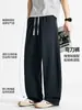 Pantalones de pierna curva estilo americano para hombre, pantalones fluidos de seda helada, pantalones casuales de pierna ancha para hombre, estilo nuevo de verano 2026, pantalones de chándal deportivos