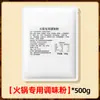Base de Olla Caliente de Mantequilla Comercial 25kg Sichuan Chongqing Hecho a Mano Picante Sazonador para Olla Caliente Especial Old Hot Pot