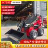 Cargadoras Compactas, Cargadoras Compactas con Ruedas de Tracción en las Cuatro Ruedas Exportadas a los Estados Unidos, Cargadoras Compactas Pequeñas Multifuncionales