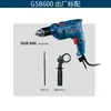 Furadeira de Impacto Bosch Bosch Gsb600 Doméstica Multifuncional Furadeira Elétrica de Uso Duplo Pistola Ajustável Pequeno Martelo Elétrico