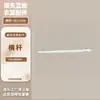 El Estante para Ropa de Piso a Techo Más Vendido de Xiaohongshu, Engrosado y Sin Taladro, Simple para Colgar Ropa en el Dormitorio, Estante de Montaje para Armario