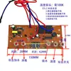 Accesorios para Hervidor Eléctrico, Placa de Circuito de 5 Teclas para Estufa de Té Eléctrica, Placa de Circuito de Reparación de Placa Base de Hervidor Eléctrico