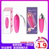 Equipo para mujer sexy Xinyue inalámbrico silicona completa impermeable silencioso coche amortiguador vibrador batería una pieza entrega