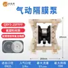 En Stock Buena Marca Qby3 Bomba de Diafragma Neumático, Disponible en Múltiples Materiales y Especificaciones, Directo de Fábrica Autorizada