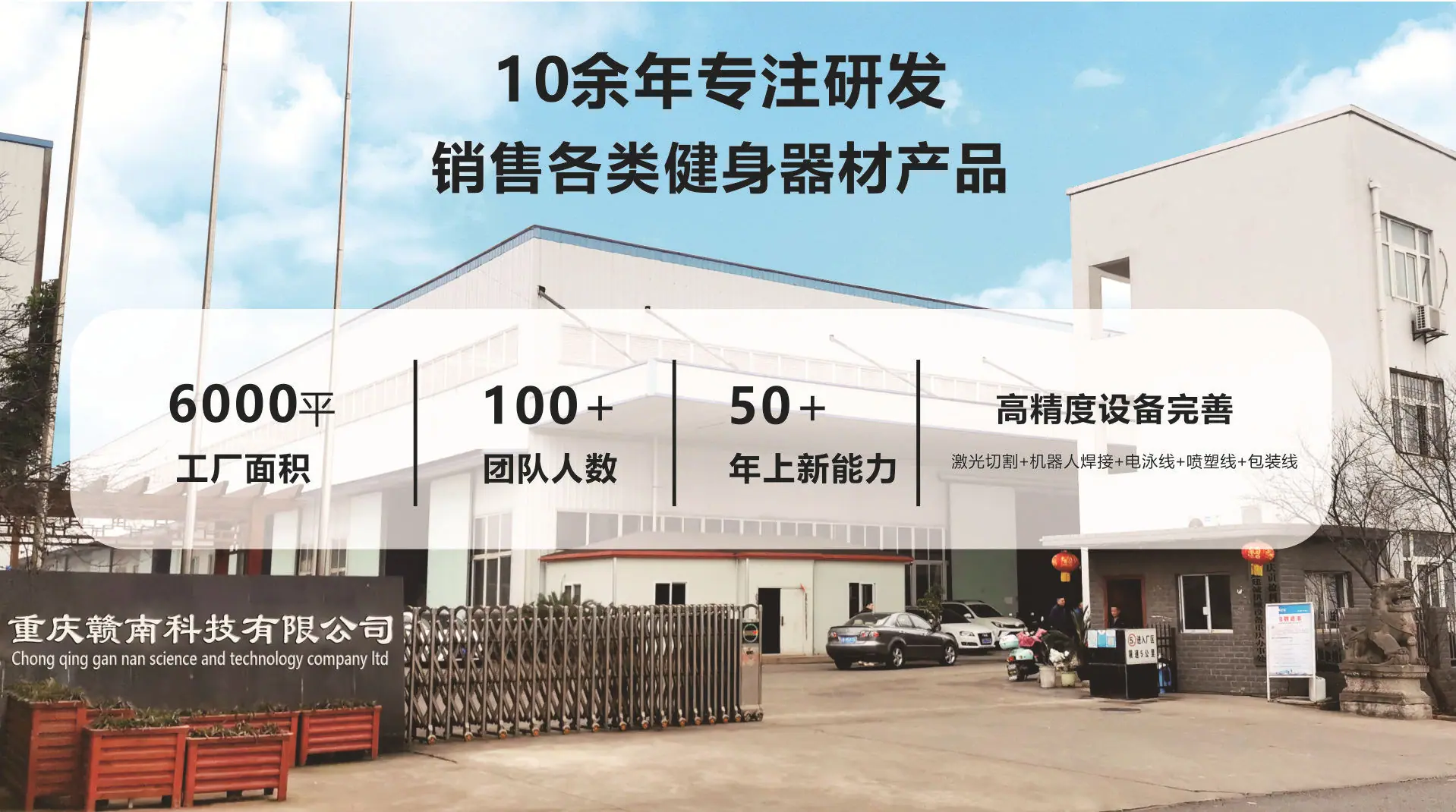 阿里首页展示图 工厂