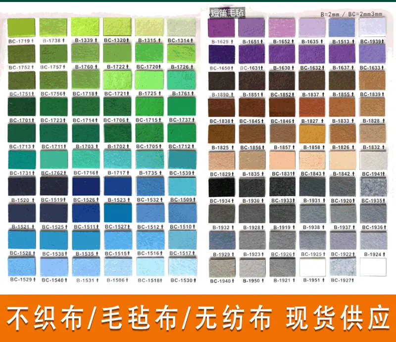 sg色卡图3.jpg