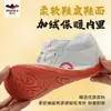 Zapatos de Tai Chi con Forro de Felpa y Engrosados, Zapatos de Práctica de Artes Marciales para Hombres y Mujeres, Piel Genuina con Suela de Goma, Zapatos de Suela Blanda para Ejercicio Matutino de Invierno para Niños