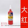 Pigmento acrílico al por mayor 100ml pintura mural pintura de dedos para niños DIY muñeco de yeso creativo pintado graffiti oso fluido