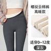 Pantalones de Algodón Nube Acanalados Gris Oscuro Forro Polar Alta Calidez para Mujer Otoño e Invierno Leggings Cintura Alta Adelgazantes Cálidos Ajustados Sin Enrollarse