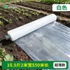 Filme de cobertura morta branco isolamento filme de cobertura morta branco espessado estufa filme plástico preto plantio de vegetais plantio agrícola filme plástico de engenharia