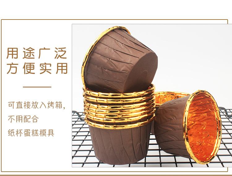 金色卷边杯详情_05.jpg