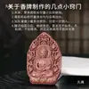 Molde para Tarjeta de Incienso Ocho Guardianes Protectores Colgante del Zodiaco Buda de la Vida Herramientas Manuales para Hacer Incienso Molde para Hacer Incienso de Coche