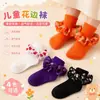 Nuevos Calcetines de Encaje Cómodos para Danza Infantil Halloween Estampado Lindo Juguetón Calcetines de Bebé Princesa