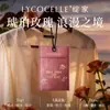 Bolsita Aromática de Aceite Esencial Xianjia para Armario y Closet, Colgador Aromático para Dormitorio del Hogar, Fragancia para Coche con Aroma Duradero