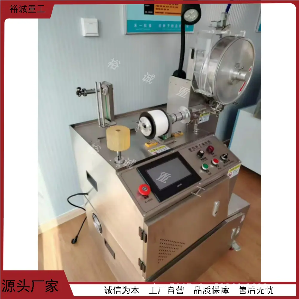 种子编织机