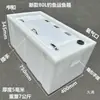 Tanque de Cría Engrosado Caja de Transporte de Peces Horizontal Rectangular para Maletero Caja de Peces de Plástico Pesca Tapa abatible