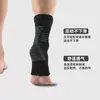 Soporte de Tobillo Deportivo para Hombres, Soporte de Tobillo para Mujeres, Protección contra Esguinces, Vendaje Articular de Rehabilitación, Funda para Pie con Esguince de Fútbol, Antideslizante