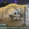 Toldo parasol para exteriores, cenador de patio, terraza de casa de huéspedes, refugio de lluvia para jardín, toldo de cisne para villa, tienda de campaña con sombrilla parasol para exteriores