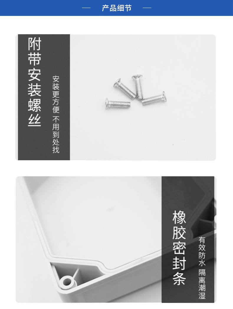 详情图片_4.jpg