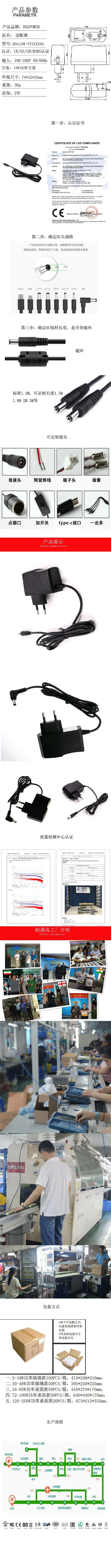 388欧规详情.jpg
