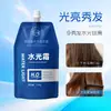 Hua Xiao Kou Creme Aquoso de Ácido Hialurônico Máscara de Cabelo Melhora Cabelos Secos e Frisados Cuidado com os Cabelos Cabelos Lisos Máscara de Cabelo 350g
