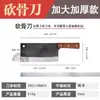 Cuchillo de Cocina Forjado a Mano, Cuchillo de Rebanar Afilado, Cuchillo de Cocina Doméstico de Acero Inoxidable, Cuchillo para Carne, Cuchillo de Cocina para Picar, Listo para la Venta