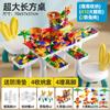 Mesa Personalizada Multifuncional de Bloques de Construcción de Partículas Grandes para Niños, Mesa de Aprendizaje para Educación Temprana, Mesa de Juegos, Juguetes Educativos de Ensamblaje para Bebés