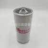 Fornecimento de fábrica Filtro de óleo de transmissão automática HF6317 WD962/9 SY8016 PF2182 L326