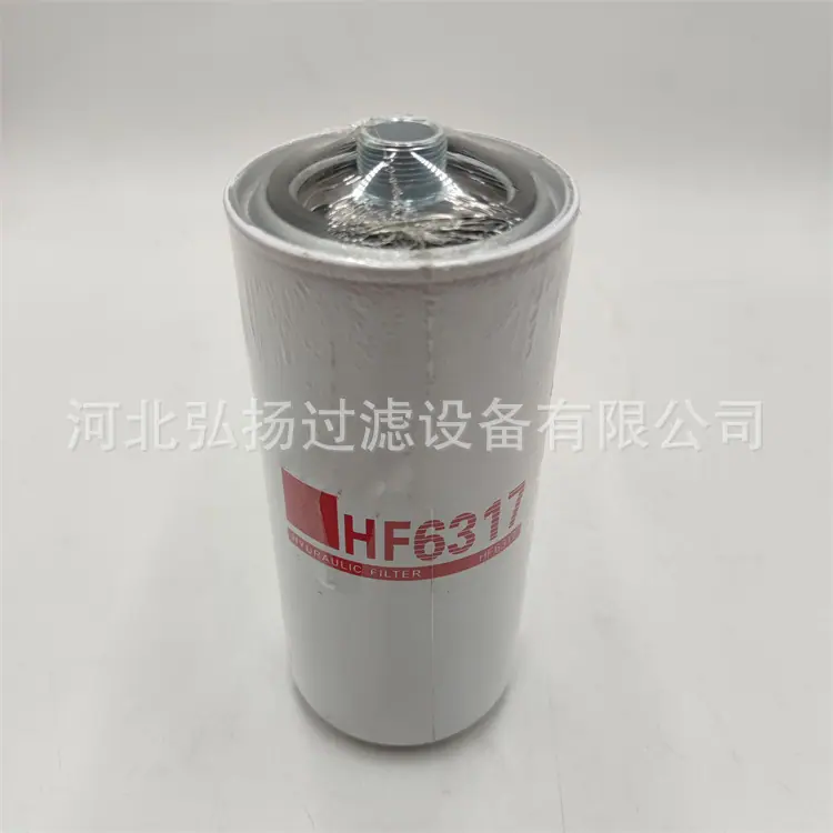 1-FLEETGUARD-HF6317