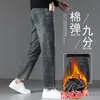 Jeans cropped de mola de alta qualidade para homens, corte reto solto, novo estilo primavera/outono 2026, calça casual para homens baixos de meia-idade