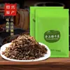 Verduras de Mostaza Secas encurtidas Auténticas de Shaoxing, Verduras de Mostaza Secas, Verduras de Mostaza encurtidas Fermentadas de Granja, Verduras de Mostaza encurtidas con Cerdo, Especialidad de Zhejiang