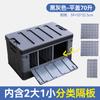 Caja de Almacenamiento Plegable con Apertura Lateral Dividida, Caja de Almacenamiento de Gran Capacidad para Maletero de Coche, Caja de Almacenamiento para Mochila de Exterior, Caja de Almacenamiento para Ropa