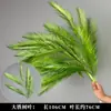 Plantas Verdes, Hierba de Junco, Hierba Bigote de Dragón, Fondo de Boda, Paisajismo de Ventana Floral, Flores Decorativas para Boda en Bosque Blanco y Verde