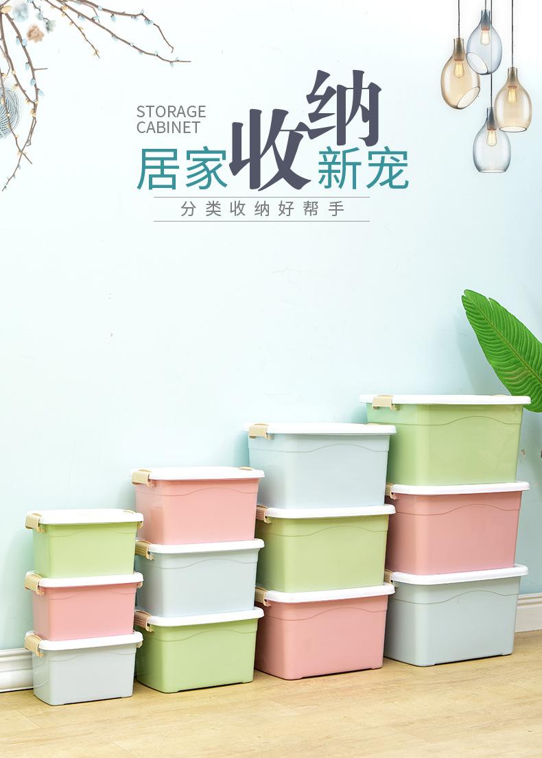 收纳箱_01